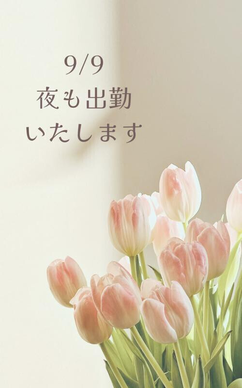 ⭐️お知らせ⭐️