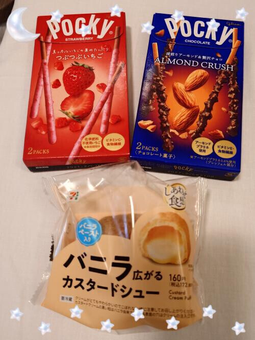仲良し様❤️