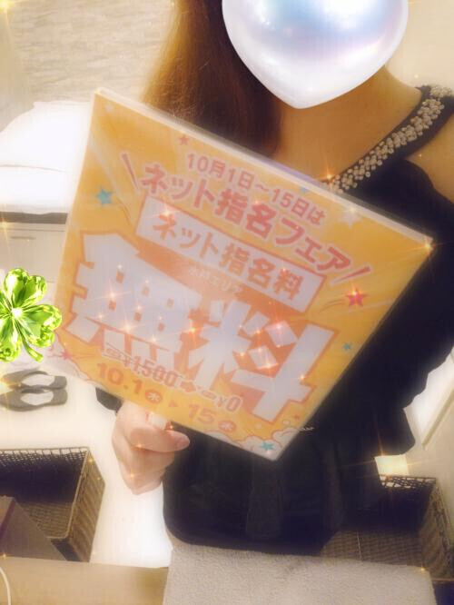 10月のイベント✨