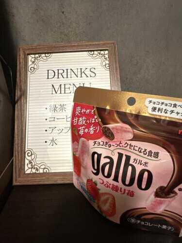 ありがとうございます
