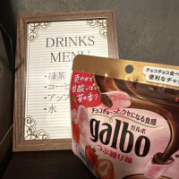 ありがとうございます