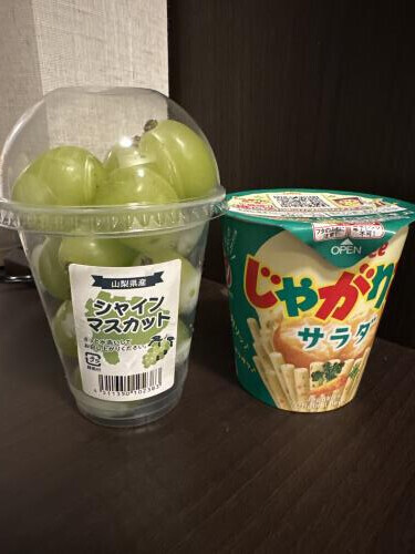 ありがとうございます