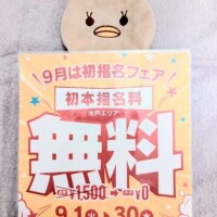 😈五回目の映画😈