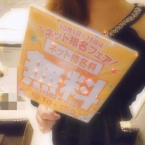 10月のイベント✨