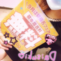 9月イベント💕