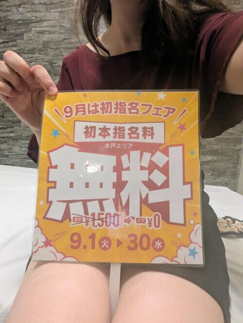 9月のお知らせです！