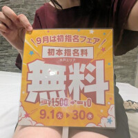 9月のお知らせです！