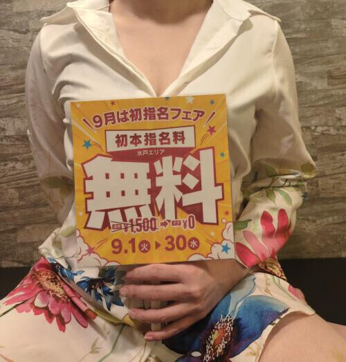 告知📢