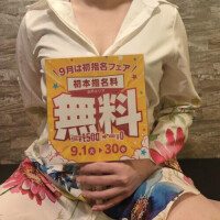 告知📢