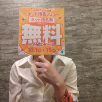 ネット指名がお得✨