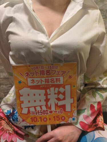 見逃しちゃダメよ😘