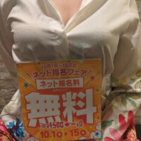 見逃しちゃダメよ😘