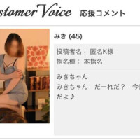 お久しぶりです