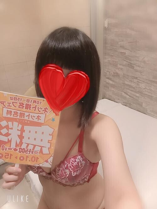 10月は☆