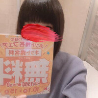 無料です☆