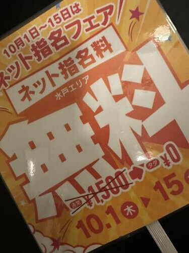 NoTitle