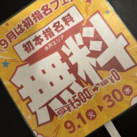 雨だ・・・☂️