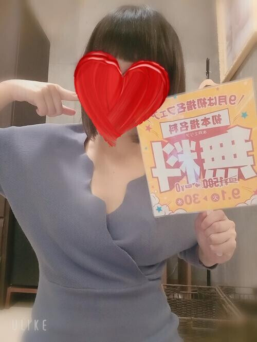 イベント開催中☆