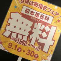 お昼だよー🍚