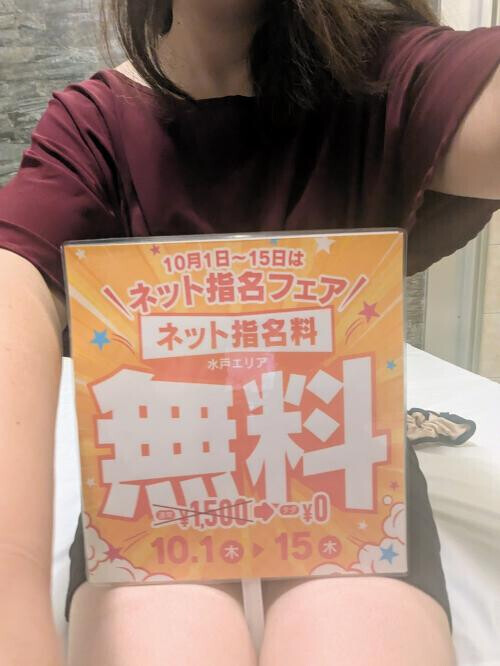 告知です！