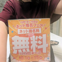 告知です！