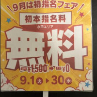 雨大丈夫かな？☂️
