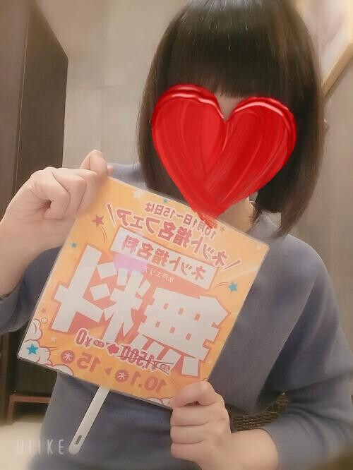 会いたいの☆