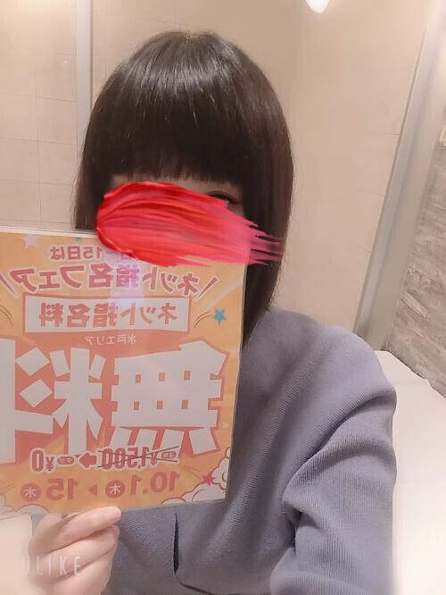 お願いっ☆