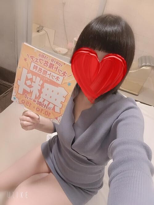 おいで☆