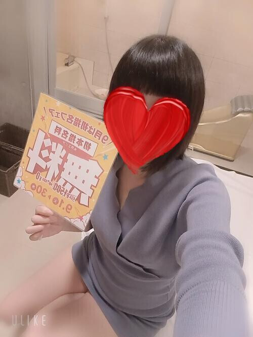 ２度目☆