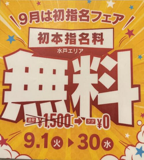 おはようございます☀️