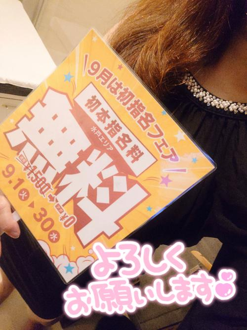 おはようございます😊