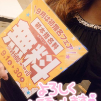 おはようございます😊