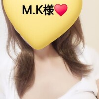 ★M.K様へ♥️コメントお返事★