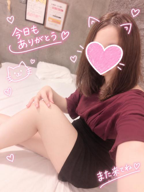 本日のお礼