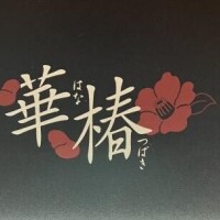 みき