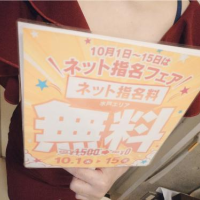 さくら