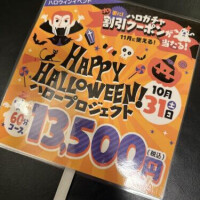 ♡イベント♡