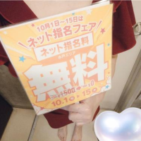 仲良し様❤️