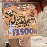 👻🎃𝔗𝔯𝔦𝔠𝔨 𝔬𝔯 𝔱𝔯𝔢𝔞𝔱🎃👻
