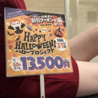 今日も