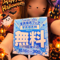 はずき