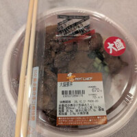 るるか