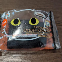 😈ニャンともトロける😈