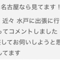 Y.Rさんへ❤️