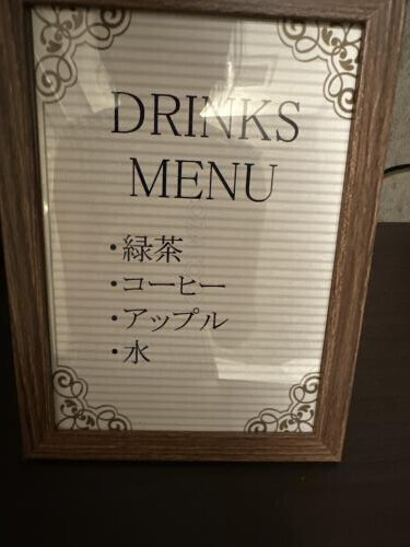 ウヒョヒョ