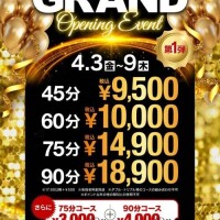 オープニングイベント💞