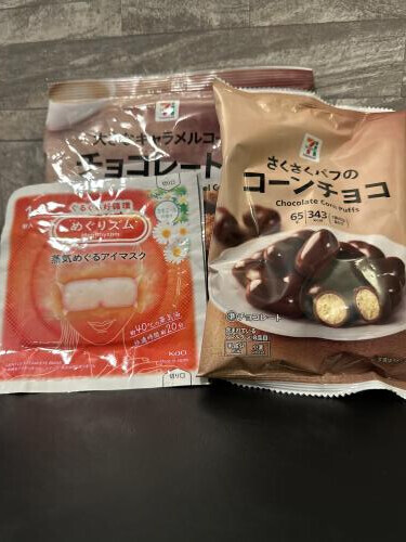 お菓子ありがとう