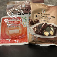 お菓子ありがとう