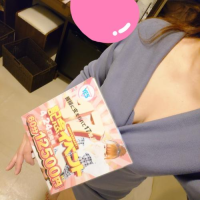お誘い❤️